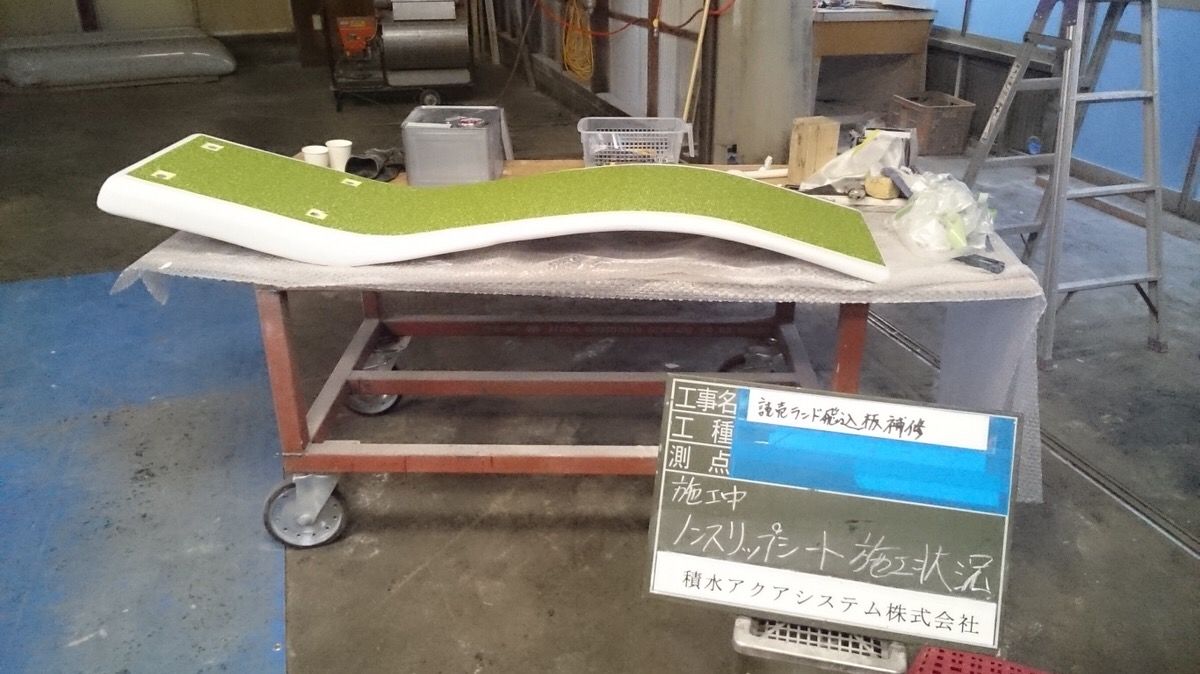 製造5