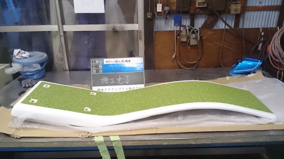 製造部